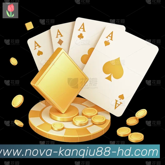 88看球直播APP 高清赛事图