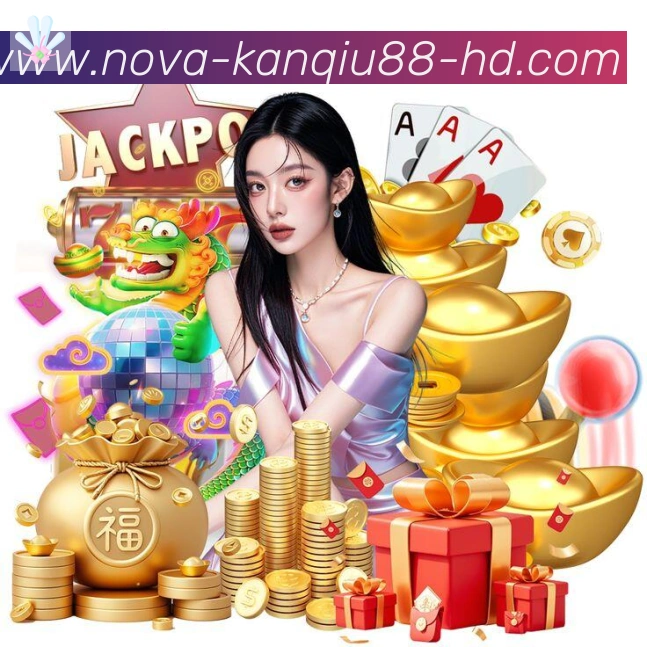 88看球直播荣誉