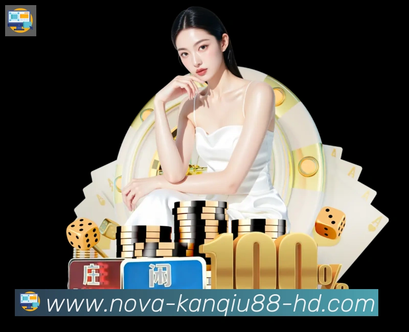 88看球直播荣誉