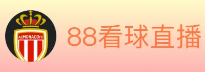 88看球直播 Logo